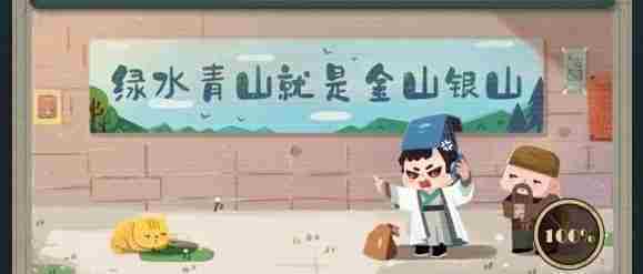 海龟蘑菇汤路遥知玛丽怎么过-路遥知玛丽通关攻略