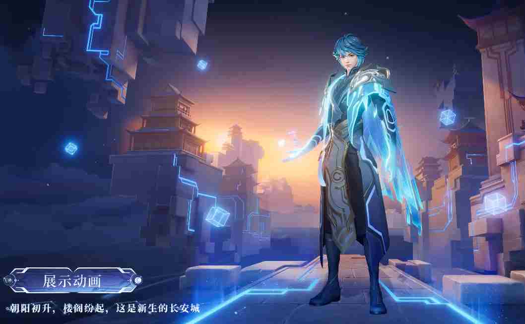 王者荣耀弈星万物之道怎么样-弈星万物之道珍宝阁皮肤介绍