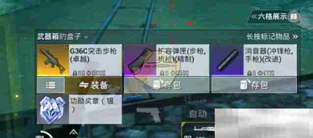 《地铁逃生》适合使用霰弹枪的boss