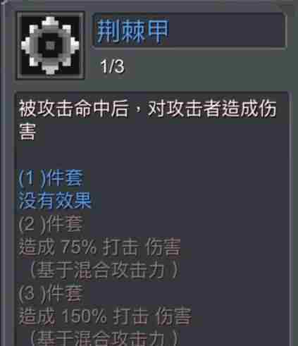 元气骑士前传平民羁绊有哪些 平民羁绊选择推荐