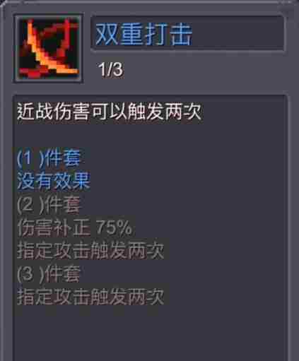 元气骑士前传平民羁绊有哪些 平民羁绊选择推荐