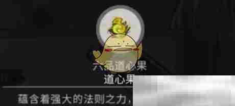 《鬼谷八荒》三阴绝脉奇遇攻略