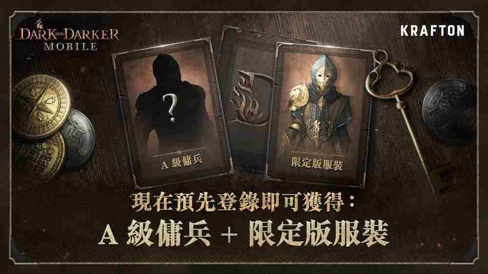 《Dark and Darker Mobile》于美国、加拿大开放测试 最新宣传影片公开