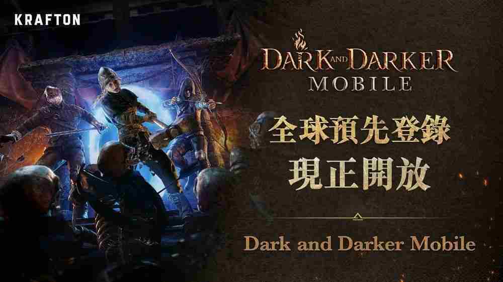 《Dark and Darker Mobile》于美国、加拿大开放测试 最新宣传影片公开