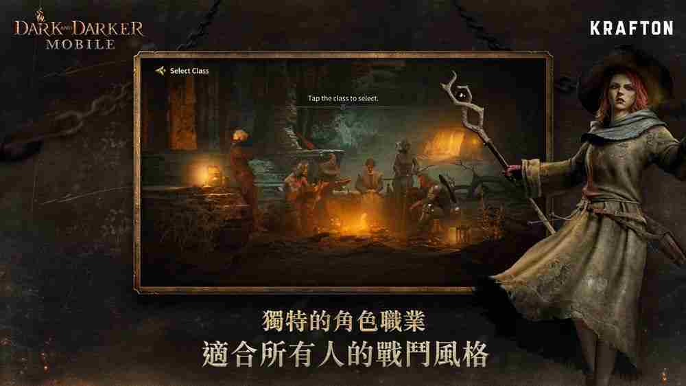 《Dark and Darker Mobile》于美国、加拿大开放测试 最新宣传影片公开