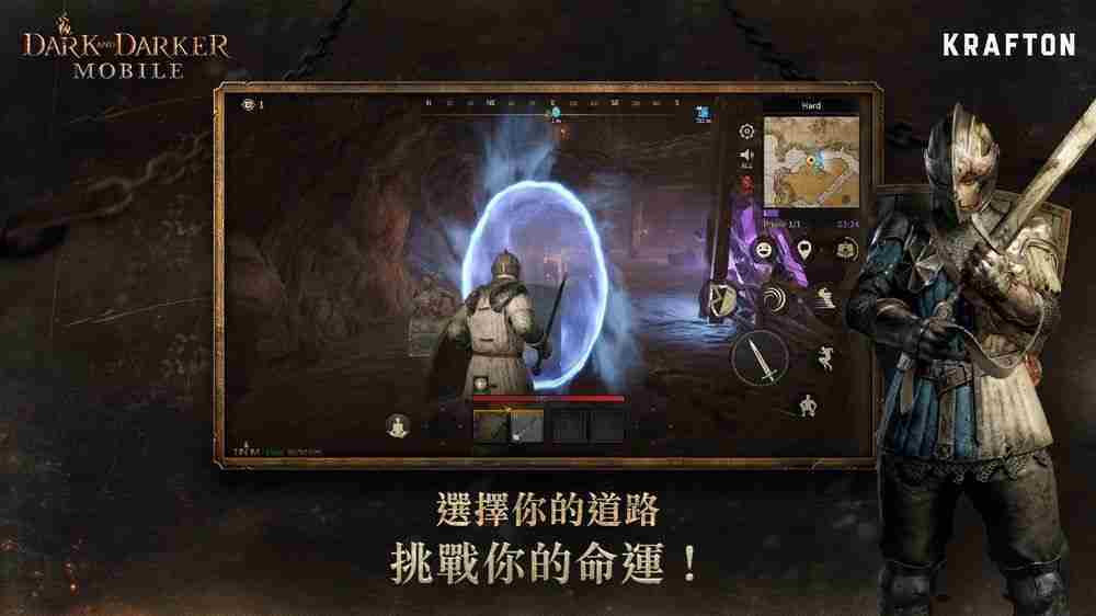 《Dark and Darker Mobile》于美国、加拿大开放测试 最新宣传影片公开