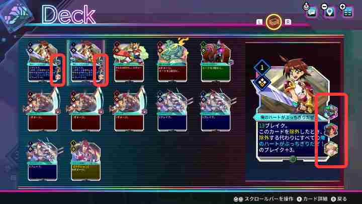 《Card-en-Ciel 天穹卡牌录》公开游戏系统「作弊代码」及《少女射击》客串角色！