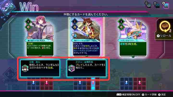 《Card-en-Ciel 天穹卡牌录》公开游戏系统「作弊代码」及《少女射击》客串角色！