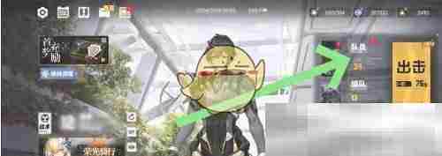 《交错战线》角色武装技能升级方法