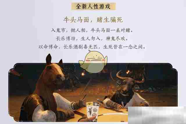 《燕云十六声》1.4.5版本新望故园更新内容