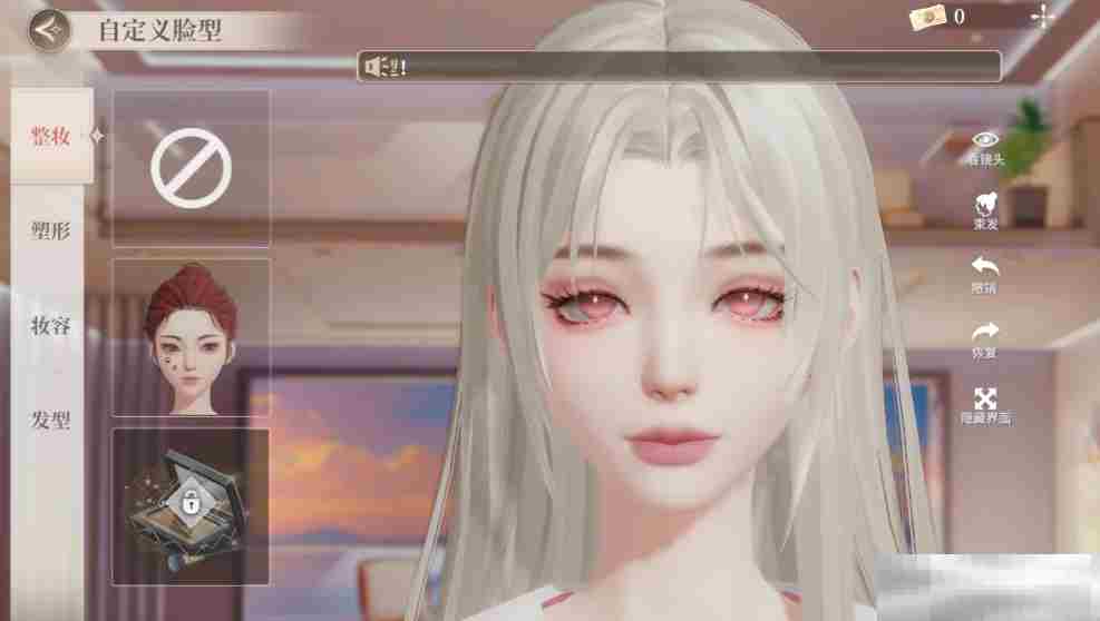 《唱舞星计划》捏脸女攻略