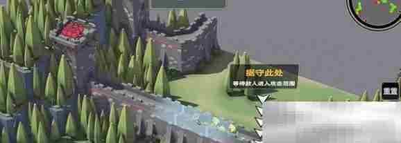 《超逼真的攻城模拟器》屹立不动攻略一览