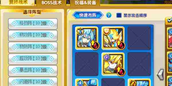 奥奇传说怎么退全款 奥奇传说退全款方法