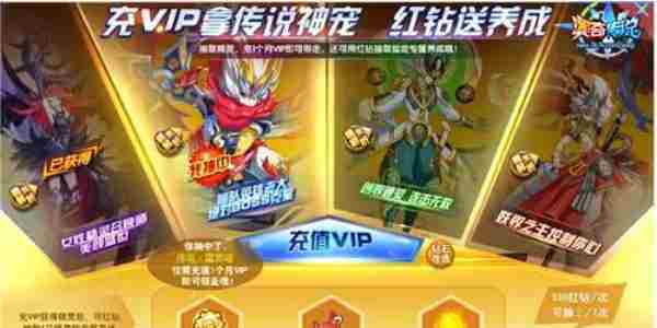 奥奇传说怎么退全款 奥奇传说退全款方法
