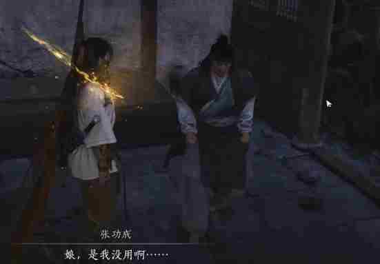 燕云十六声荣归故里任务攻略方法 燕云十六声荣归故里任务怎么做