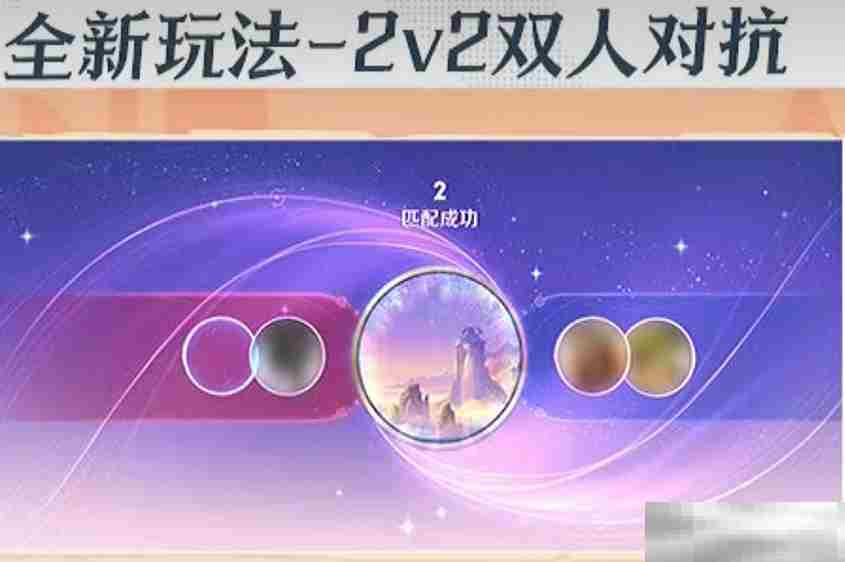 《王者荣耀》元宵节活动2025介绍