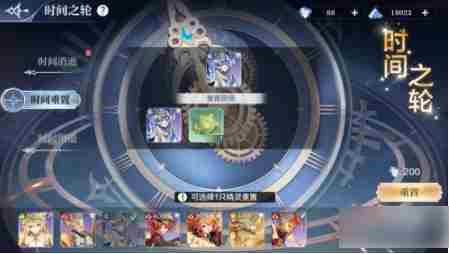 奥奇传说如何重置 奥奇传说手游怎么重生精灵