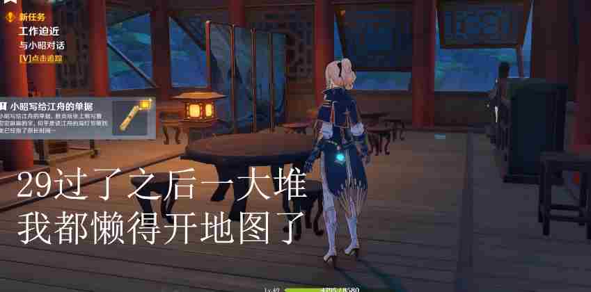 原神工作迫近任务如何完成-原神工作迫近任务攻略