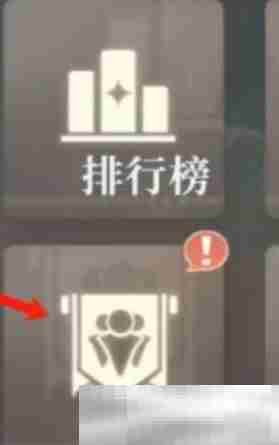 《唱舞星计划》舞团退出方法