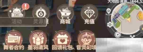 《唱舞星计划》舞团退出方法