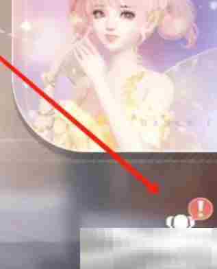 《唱舞星计划》舞团退出方法