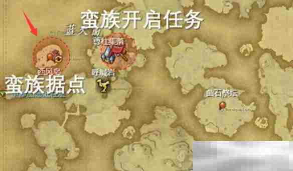 《最终幻想14：水晶世界》瓦努族蛮族任务开启方法