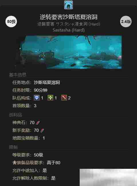 《最终幻想14：水晶世界》不说话的蜂鸟获得方法