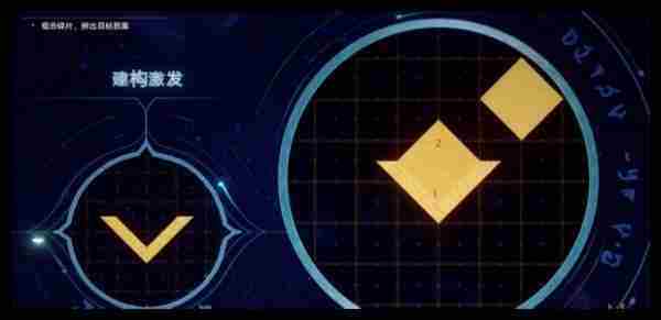 崩坏星穹铁道石球怎么解密 石球解密攻略