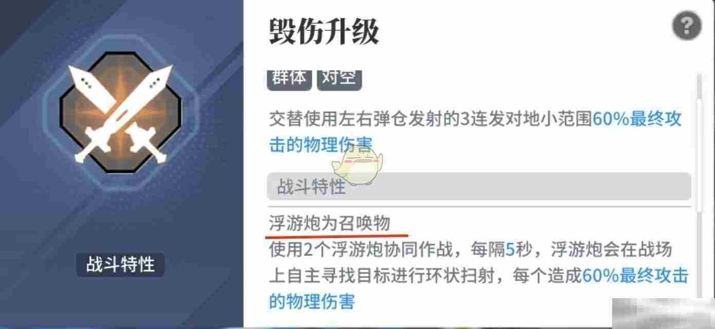 《白荆回廊》北洛阵容推荐