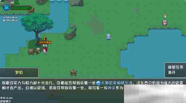 《再刷一把2：金色传说》第十四层支线任务攻略