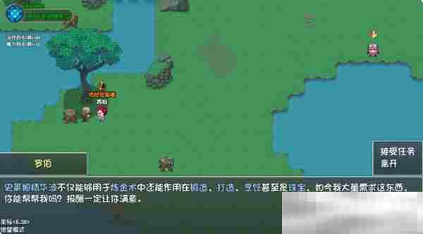 《再刷一把2：金色传说》第十四层支线任务攻略