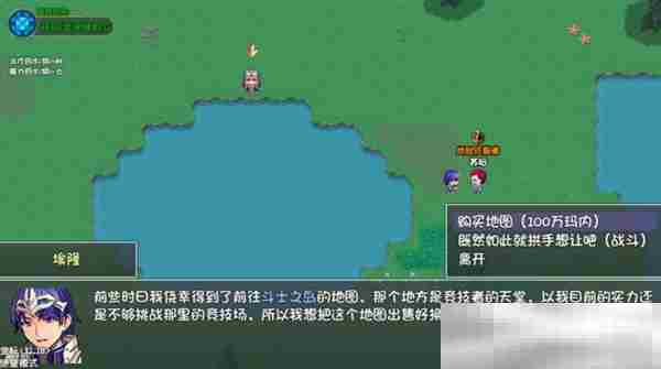 《再刷一把2：金色传说》第十四层支线任务攻略