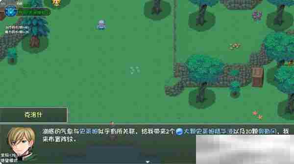 《再刷一把2：金色传说》第十四层支线任务攻略