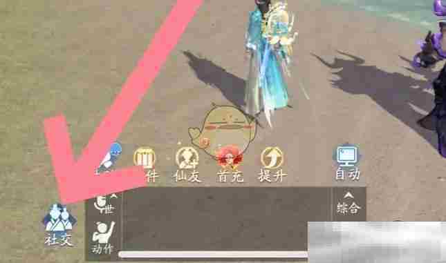 《仙遇》放花灯方法