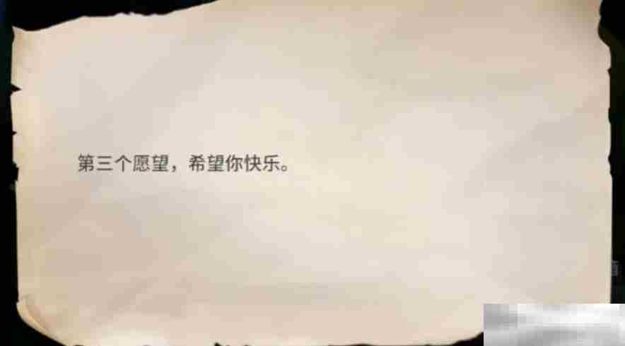 《唱舞星计划》五边形草莓获取方法