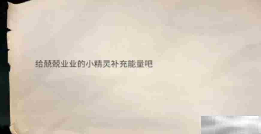 《唱舞星计划》五边形草莓获取方法