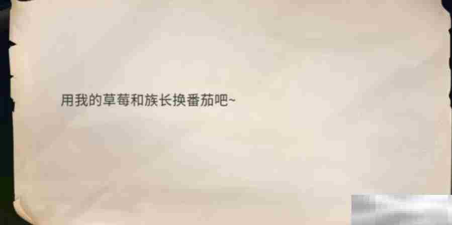 《唱舞星计划》五边形草莓获取方法