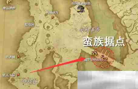 《最终幻想14：水晶世界》阿难陀族蛮族任务开启方法