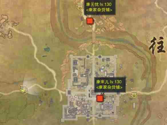 《剑网3》福运满载奇遇攻略