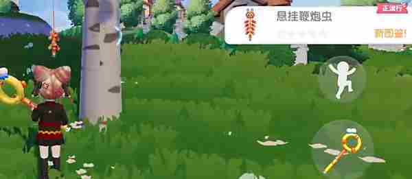 心动小镇新春季第三周四只虫在哪 春季第3周4只虫位置