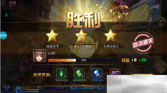 《女神危机》剧情关卡介绍