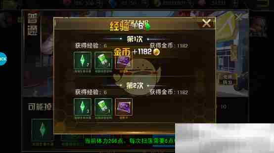 《女神危机》剧情关卡介绍