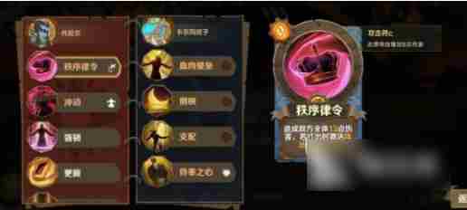 因狄斯的谎言哪个角色强  因狄斯的谎言角色强度一览