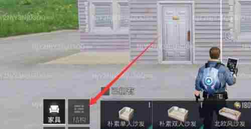 和平精英怎么盖房子 盖房子方法