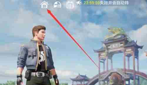 和平精英怎么盖房子 盖房子方法