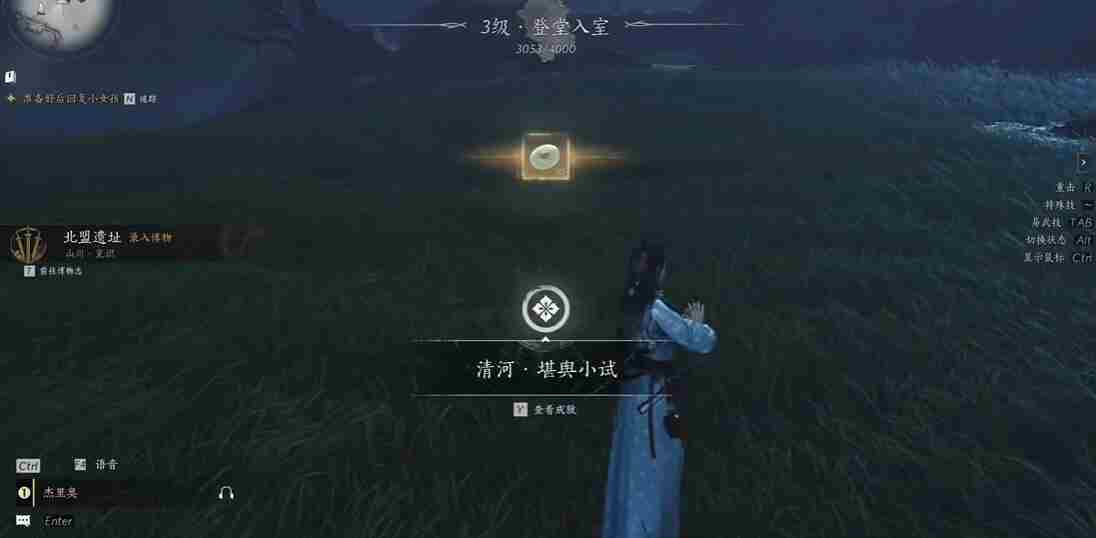 燕云十六声北盟遗址博物怎么获得 燕云十六声北盟遗址博物获取方法介绍