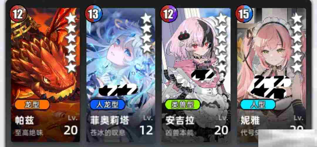 《百分之一》纯冰卡组组队攻略思路