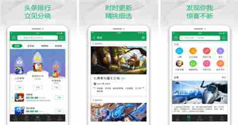 真实折扣充值手游平台 2025折扣充值手游平台前10名