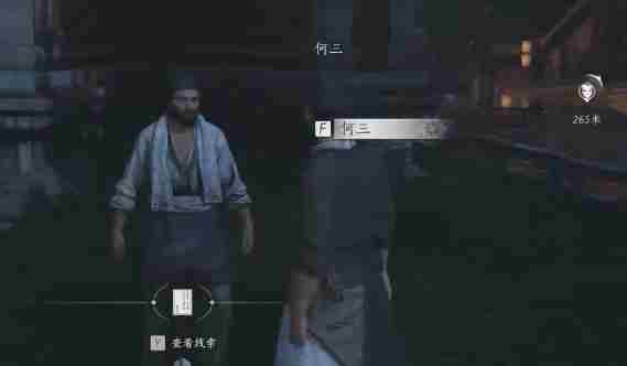 燕云十六声生灵无类任务攻略方法 燕云十六声生灵无类任务怎么做