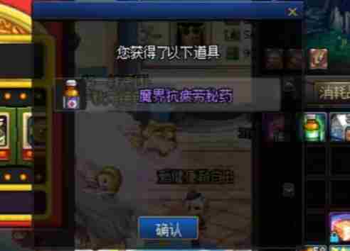 dnf黑钻售货机能出什么好东西